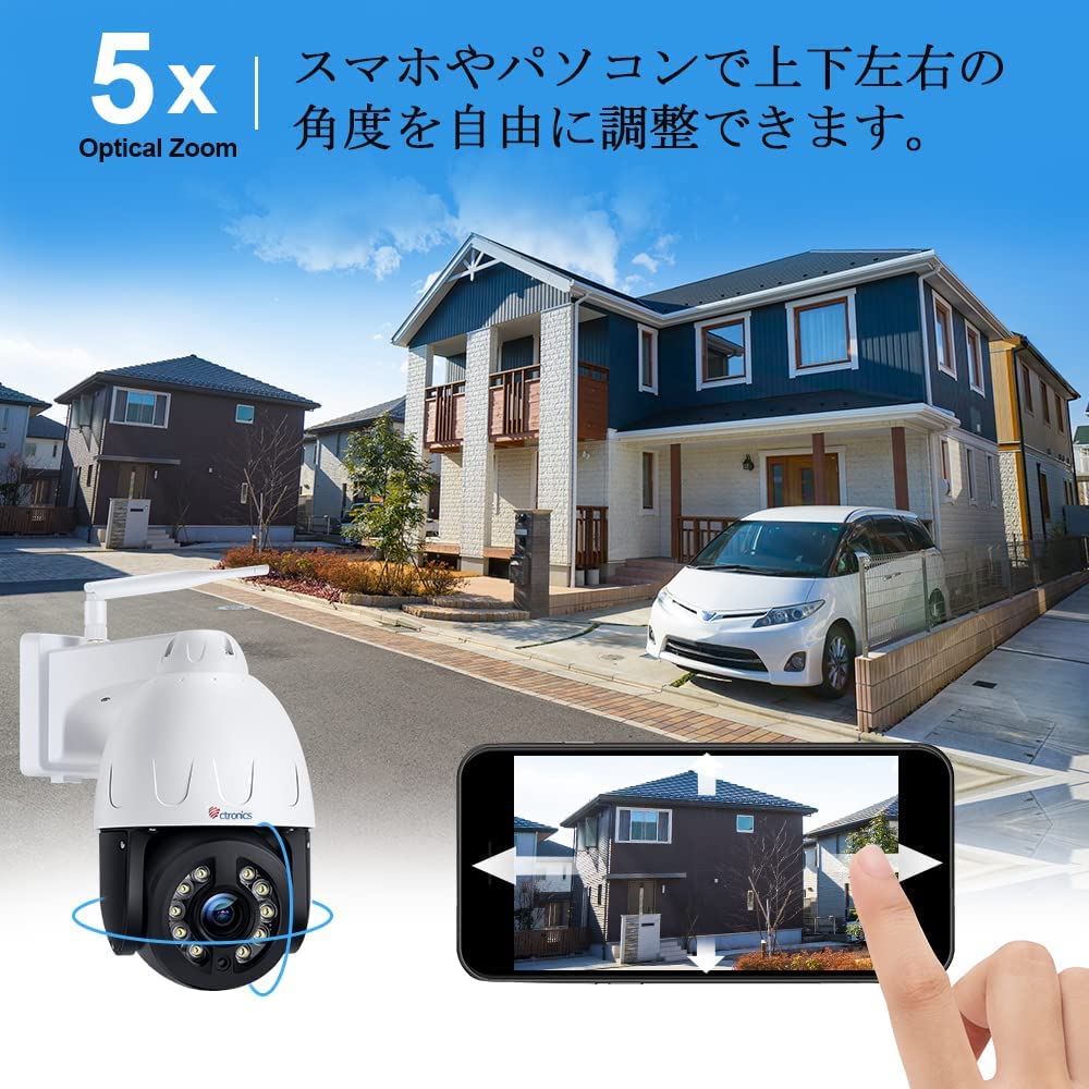 Amazon.co.jp: Ctronics 防犯カメラ 屋外 500万画素 5倍光学ズーム